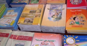 اختبارات وكل ما يخص السنة الرابعة متوسط في العلوم الفيزيائية مقتبسة من عدة مواقع جزائرية %D8%AA%D8%B1%D8%A8%D9%8A%D8%A9-%D9%85%D8%AF%D9%86%D9%8A%D8%A901-300x160