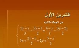 اختبارات وكل ما يخص السنة الرابعة متوسط في العلوم الفيزيائية مقتبسة من عدة مواقع جزائرية %D8%A7%D8%AE%D8%AA%D8%A8%D8%A7%D8%B1-%D8%A7%D8%B1%D9%8A%D8%A7%D8%B6%D9%8A%D8%A7%D8%AA-%D8%B34%D9%85-259x160