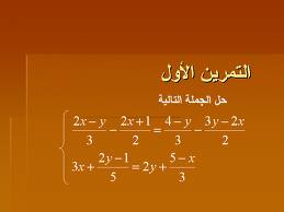 اختبار ارياضيات س4م