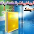 الكتاب المدرسي -الرياضيات - الأولى متوسط