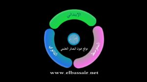 إختبارات نموذجية تجريبية في اللغة الألمانية│ لغات أجنبية الثالثة ثانوي (مراجعة تحضيرية للبكالوريا) تصحيح الموضوع 4