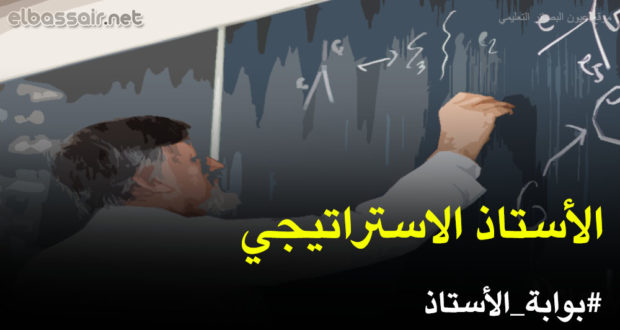 المخططات السنوية جميع مواد السنة الثانية ابتدائي ، المفتشية العامة للبيداغوجيا،2023/2022