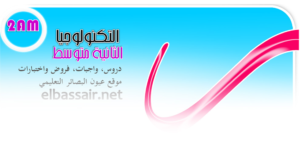 فروض اختبارات الثلاثي الثاني مادة الفيزياء والتكنولوجيا السنة الثانية متوسط 02 . 2023/2022